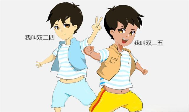 兄弟.jpeg